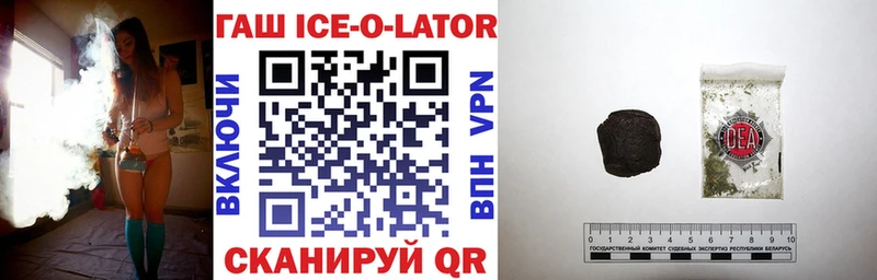 Купить наркотики сайты Волжский Гашиш  omg сайт  COCAIN  APVP  Меф  Конопля 