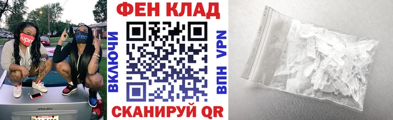 закладка Волжский Amphetamine 97%