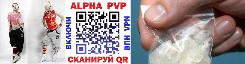 APVP мука  blacksprut ТОР  Волжский 