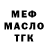 Альфа ПВП Соль Nuralim Kg