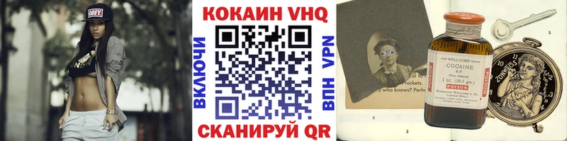 Кокаин 98%  Волжский 