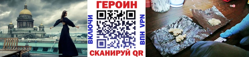 omg ONION  Волжский  ГЕРОИН Афган  продажа наркотиков 