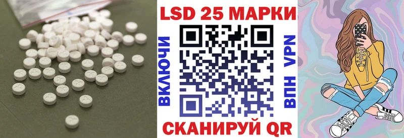 LSD-25 экстази ecstasy  Волжский 