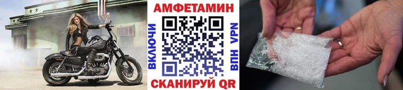 наркота  Волжский  Метамфетамин Methamphetamine 